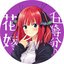ChuiSuisse